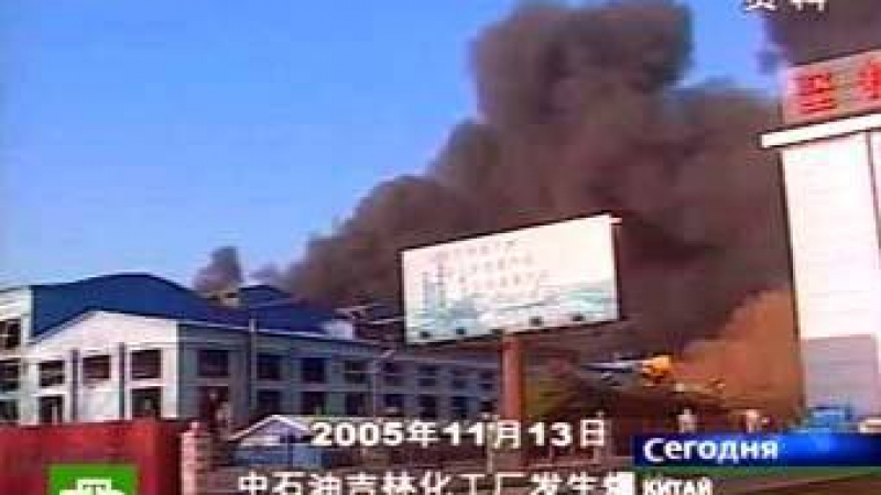 В китайски химически завод станал взрив
