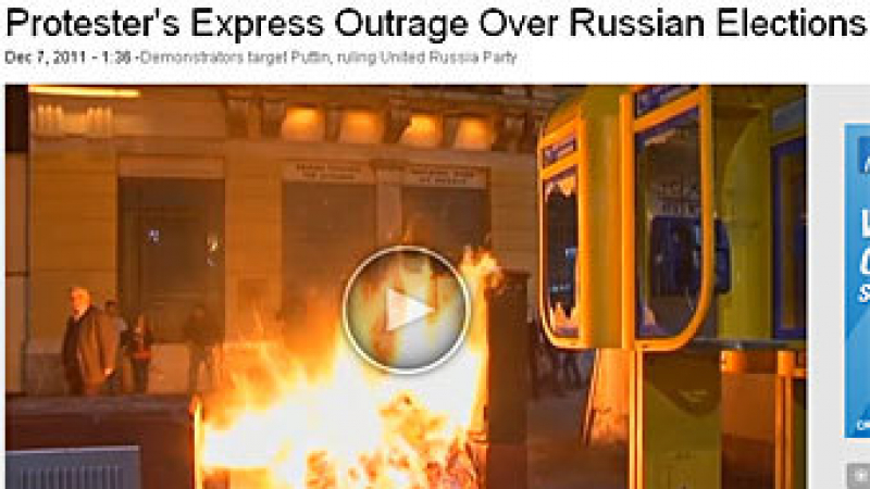 Fox News обърка в репортаж московските протести с погромите в Гърция