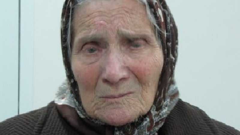 Полицията издирва близките на изгубена баба