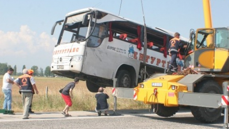 Обвиниха шофьора на автобуса убиец от “Тракия”