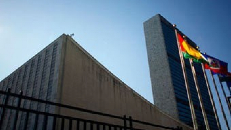 Орязаха бюджета на ООН за втори път през последните 50 години