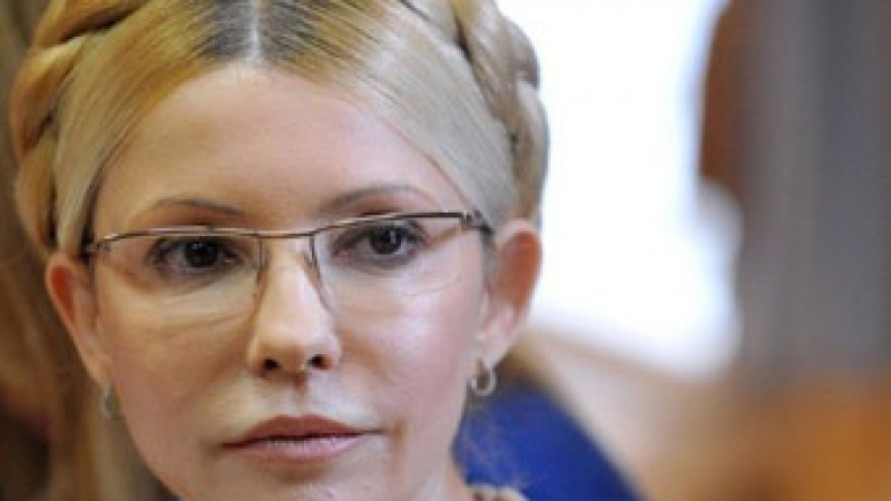 Юлия Тимошенко вече е в затвора