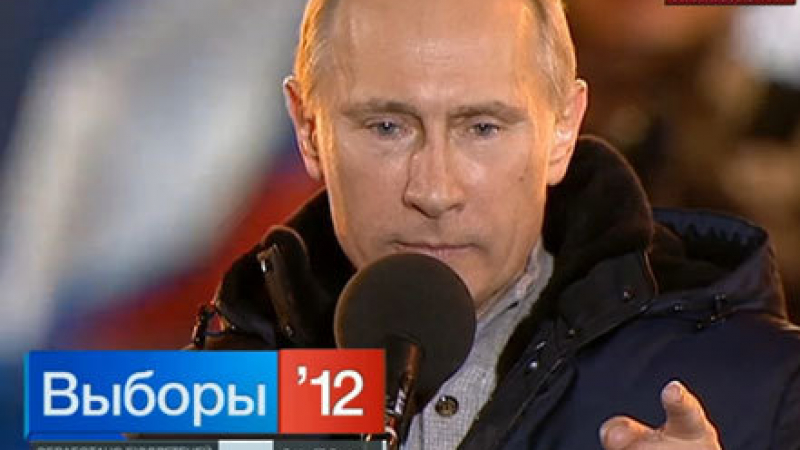 Путин води с 64 процента