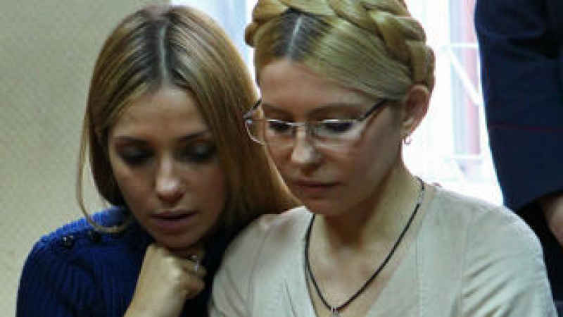 Позволиха на Тимошенко да приеме за три дни в затвора близките си