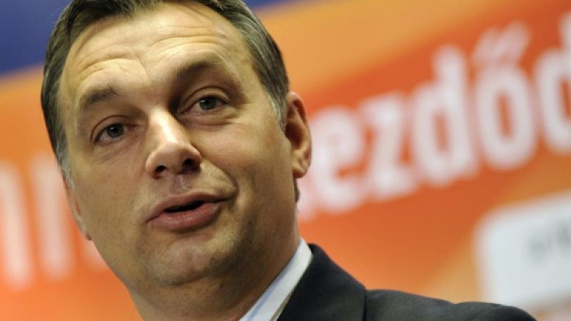 Унгария губи 500 млн. евро от ЕС
