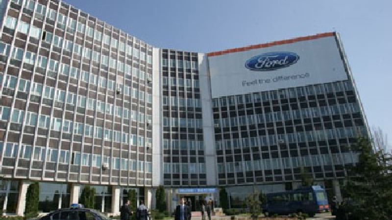 Румъния спонсорира “Форд”