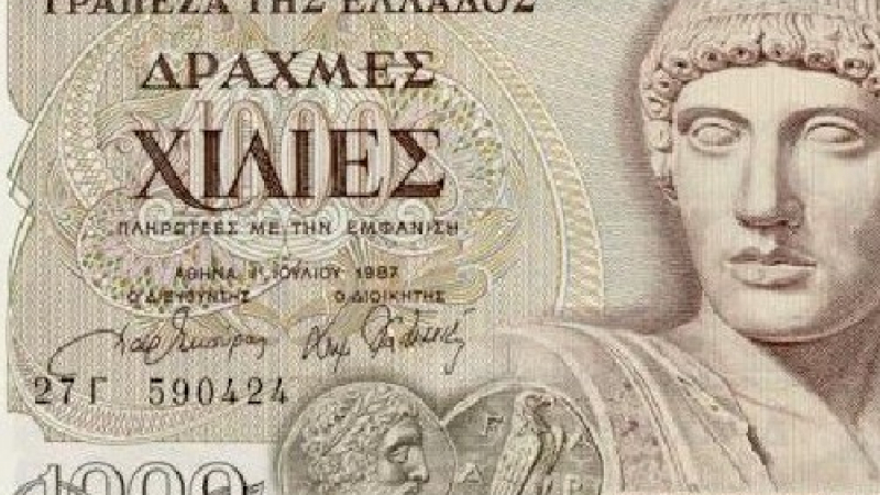 Гърция връща драхмата?