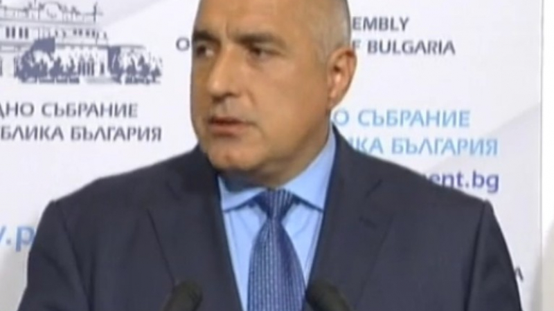 Бойко Борисов: Дано Путин обясни на Думата си, че се разделяме дружески