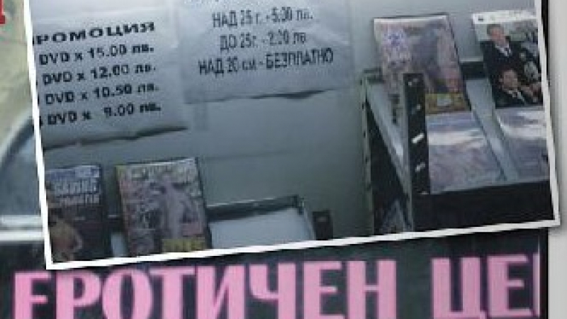 DVD.Эротика в искусстве