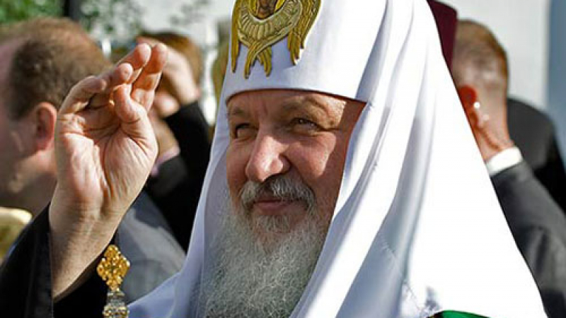 Украйна обяви руския патриарх Кирил за издирване