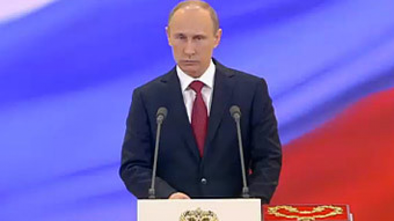 Путин встъпи в длъжност без инциденти