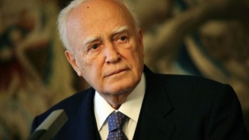 Почина бившият гръцки президент Каролос Папуляс