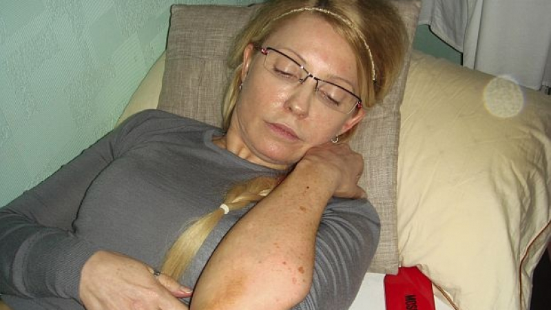 Лоши новини за заразената с К-19 Юлия Тимошенко