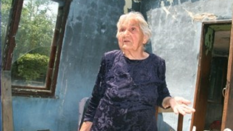 Тъжно! 85-годишна старица живее под открито небе след пожар 