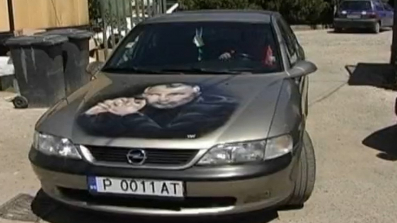 Авторите на автомобилната рисунка с лика на Борисов са поканени в ГЕРБ