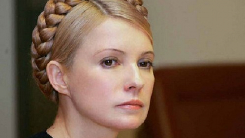 Съдят Юлия Тимошенко и за побой 