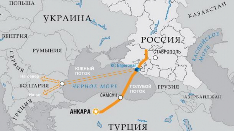Руски медии: “Южен поток” може да заобиколи България