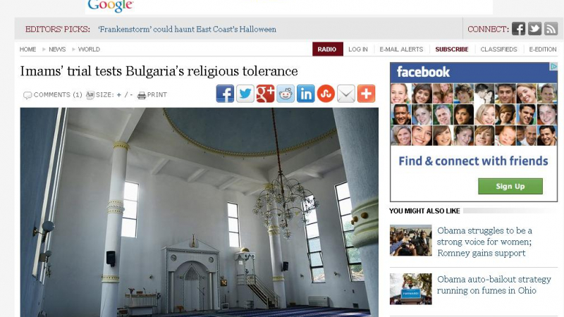 &quot;Уошингтън Таймс”: Делото срещу имамите е тест за България