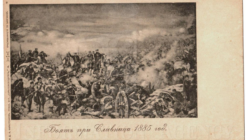 14.11.1885 г.: Сърбите нахлуват в България и обявяват война