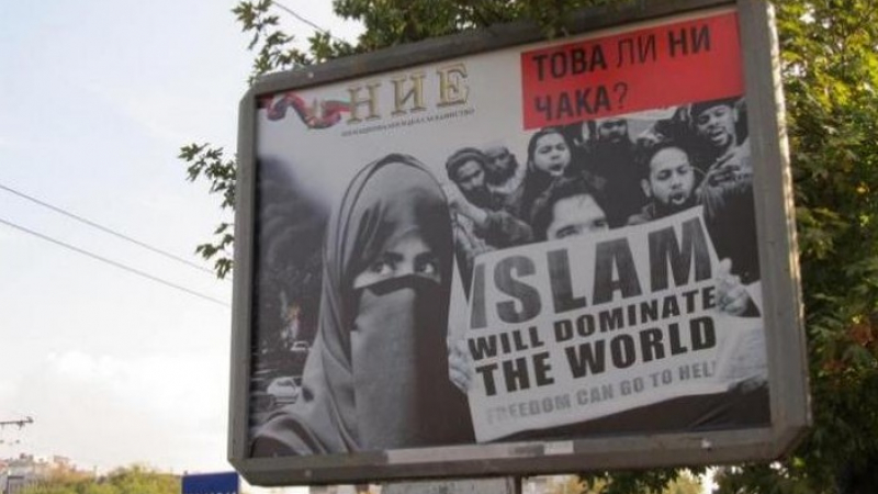 Антиислямски билбордове скандализираха Пловдив 