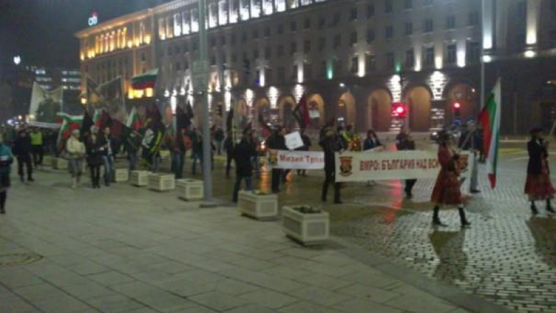 Факелно шествие по повод Ньойския договор премина през центъра на София
