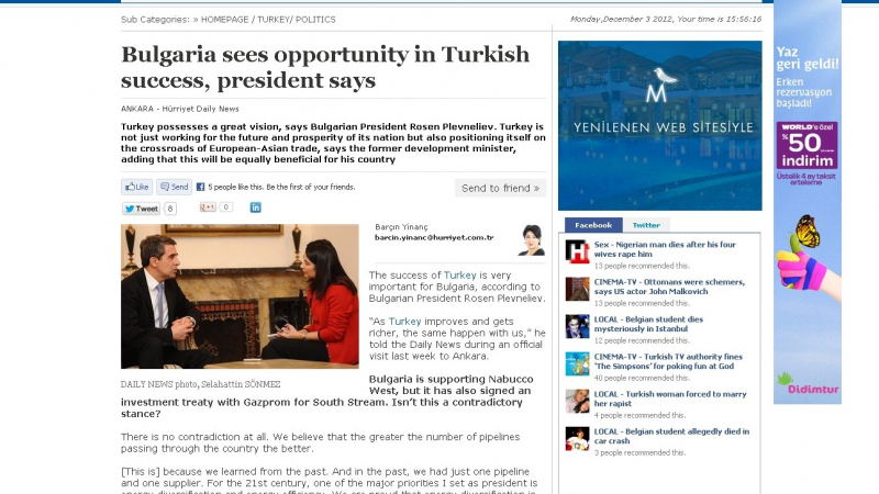 Плевнелиев пред &quot;Хюриет&quot;: Успехът на Турция е важен за България