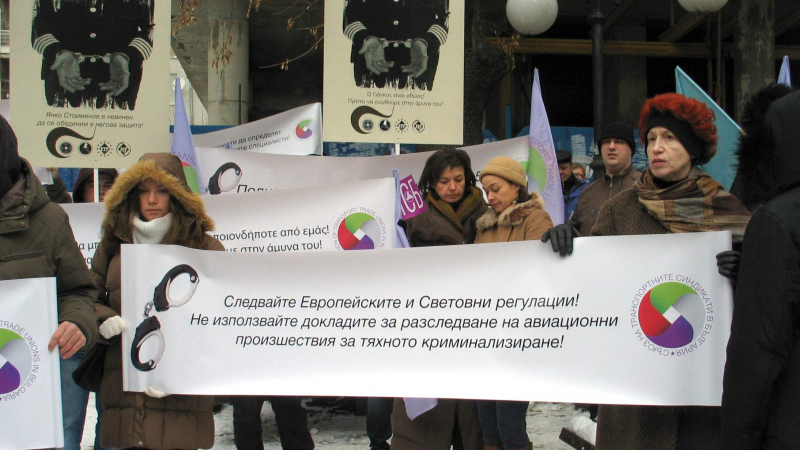 Синдикати окупираха гръцкото посолство в подкрепа на капитан Янко Стоименов  