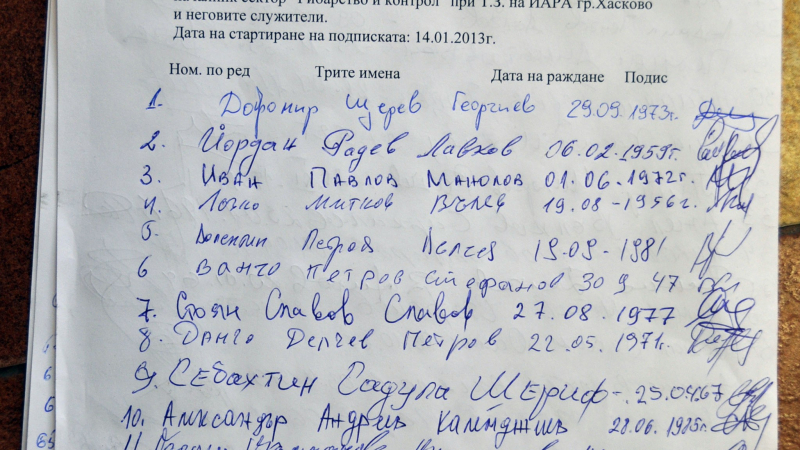 Риболовци поискаха главата на шефа на  ИАРА-Хасково