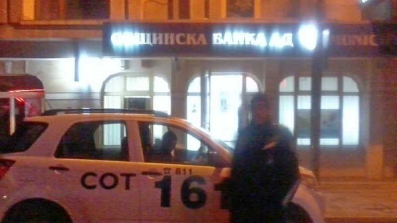 Общинска банка в Бургас обрана като в екшън