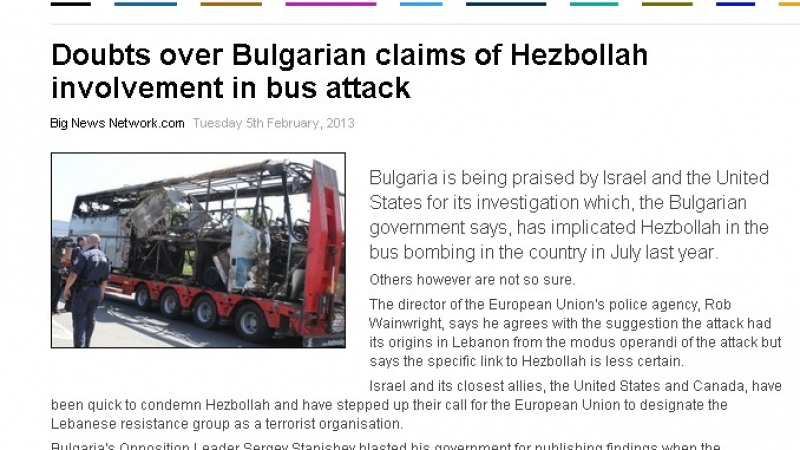 Европол постави под съмнение ръката на “Хизбулла” в Бургас 