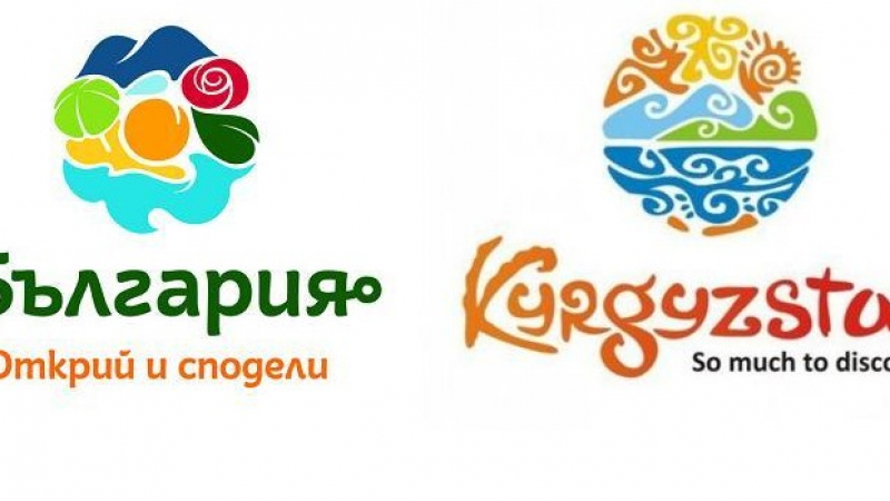 Киргизстан пита: Защо сте ни откраднали логото