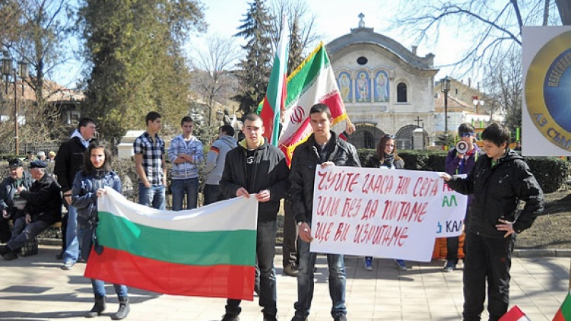 Роми се включиха в протестите в Добрич
