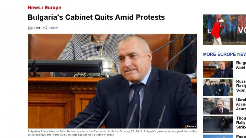 Западни медии: Българското правителство се предаде след кръвта по улицата 