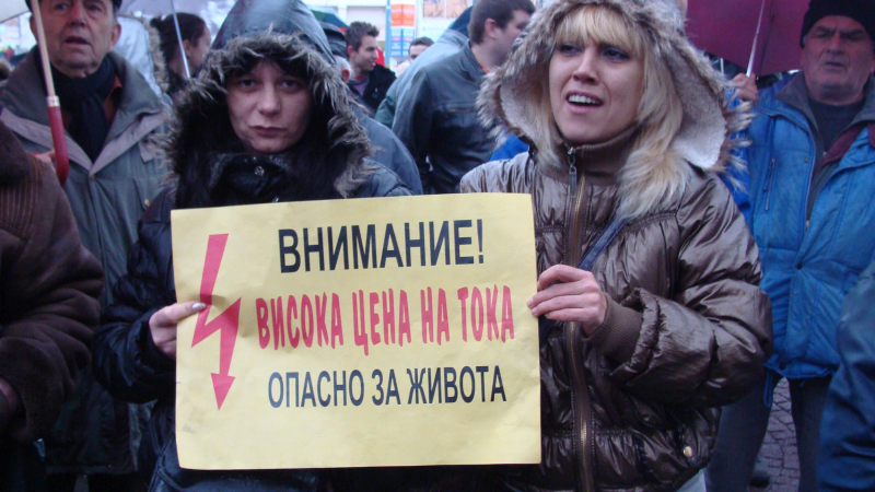 150 излязоха на протест срещу ЕВН в Пловдив