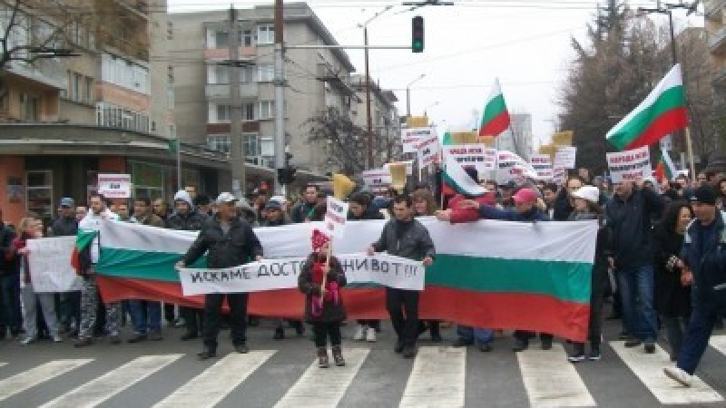 Активистка на Костов разобличена на протеста в Стара Загора