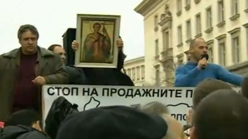 Икона с лика на Левски издигнаха протестиращите в София