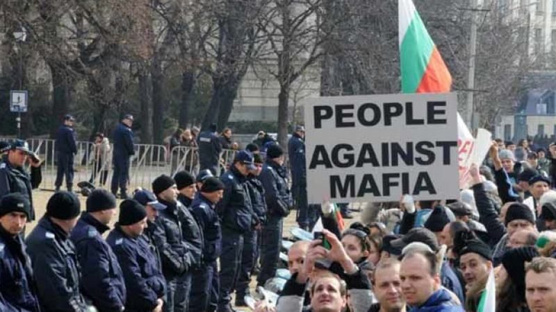 Документ: Ето за какво протестираха днес в България 