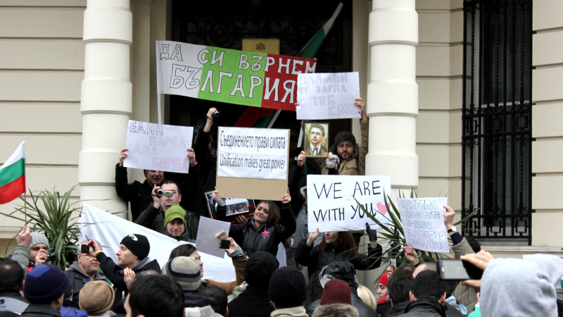 И българи в чужбина на солидарни протести