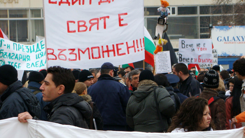 Протестиращите в Пловдив: Изключете осветлението на ЕВН! 