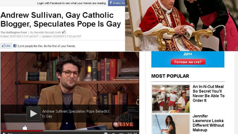 Скандалът на века! Папата бил гей?