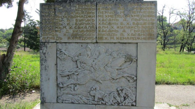 Вандали оскверниха паметник от Руско-турската война