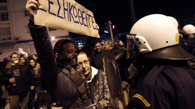 Гръцката полиция разпръсна с газ демонстранти в центъра на Атина 