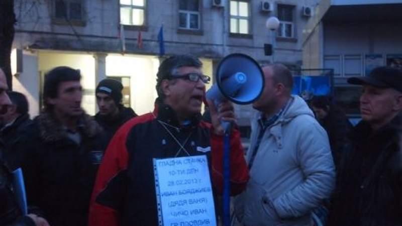 Протестите в Пловдив – пародия