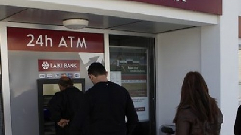 Банките в Кипър остават затворени до четвъртък 