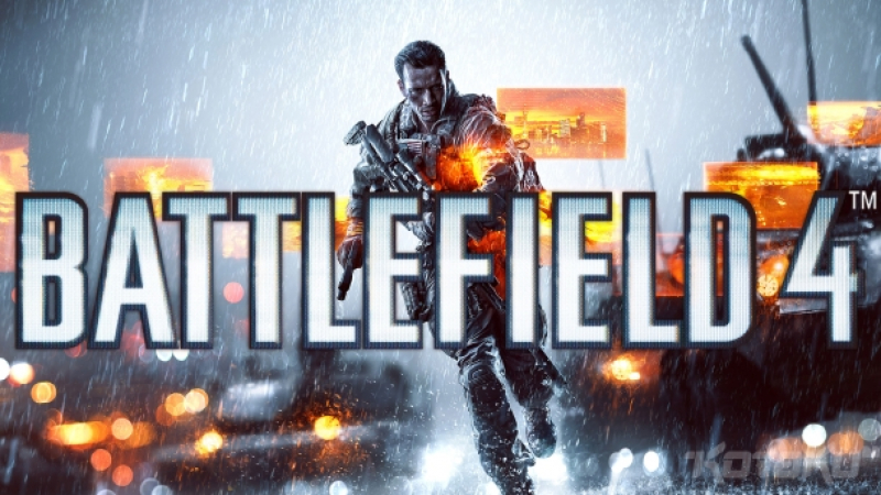 ЕА представят Battlefield 4 на 26 март