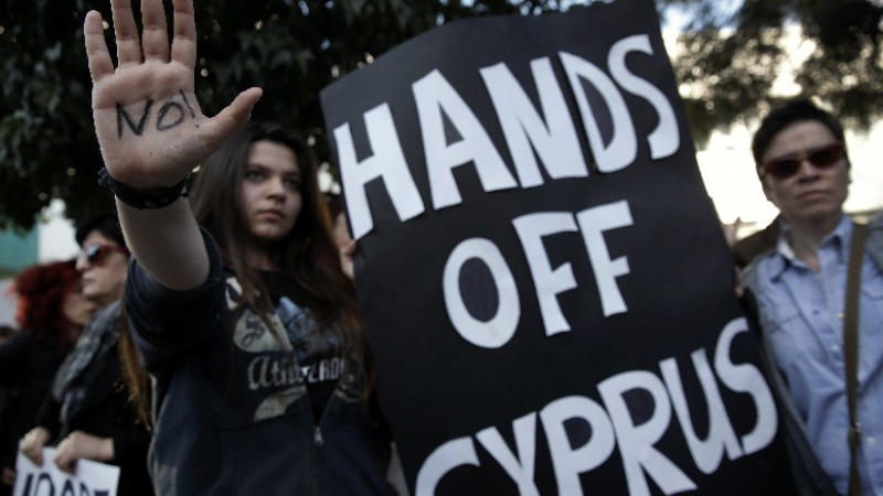 Еврогрупата даде на Кипър повече гъвкавост за данъка върху влоговете