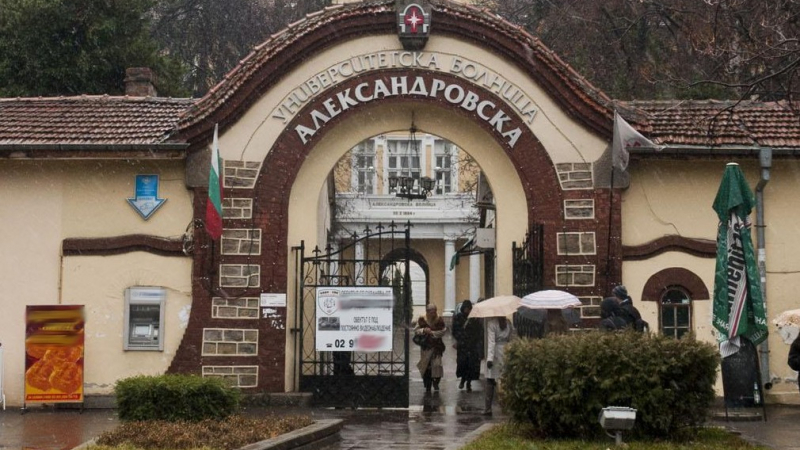 Заплатите в “Александровска” се вдигат с 15%