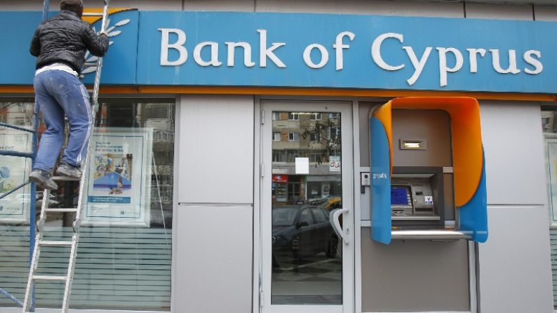 ЕЦБ обеща подкрепа за кипърските банки 