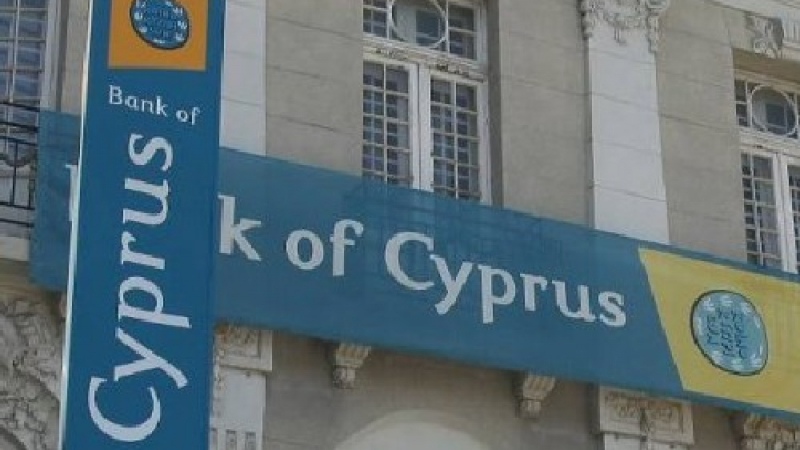 Банковите депозити под 20 000 евро в Кипър без данък