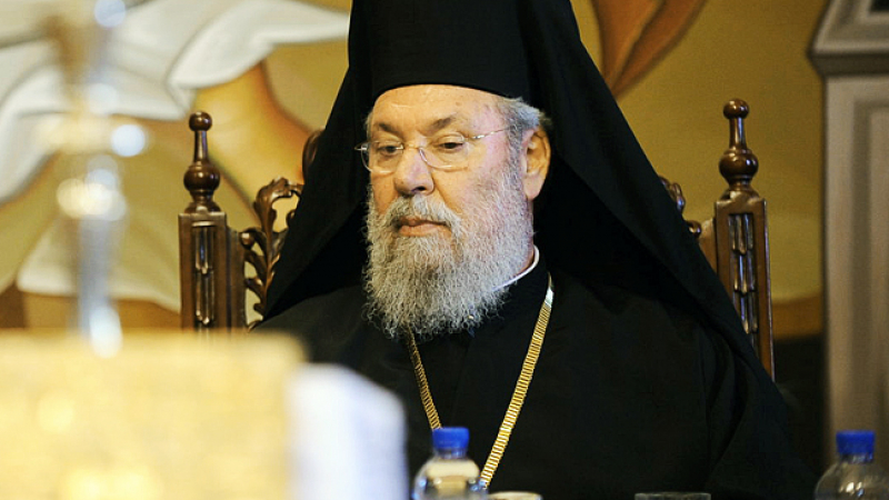 Архиепископ Христозом  ще спасява Кипър от катастрофата